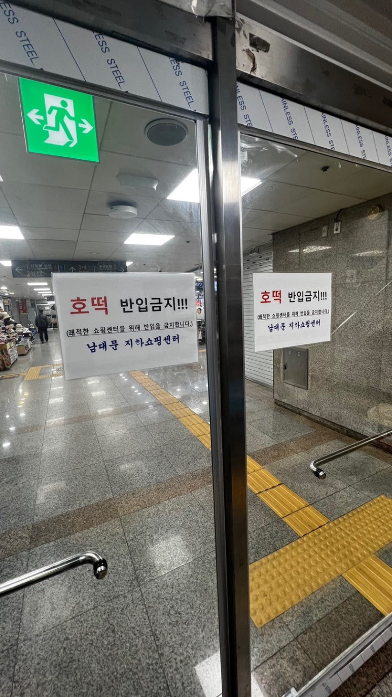 떡존 이미지