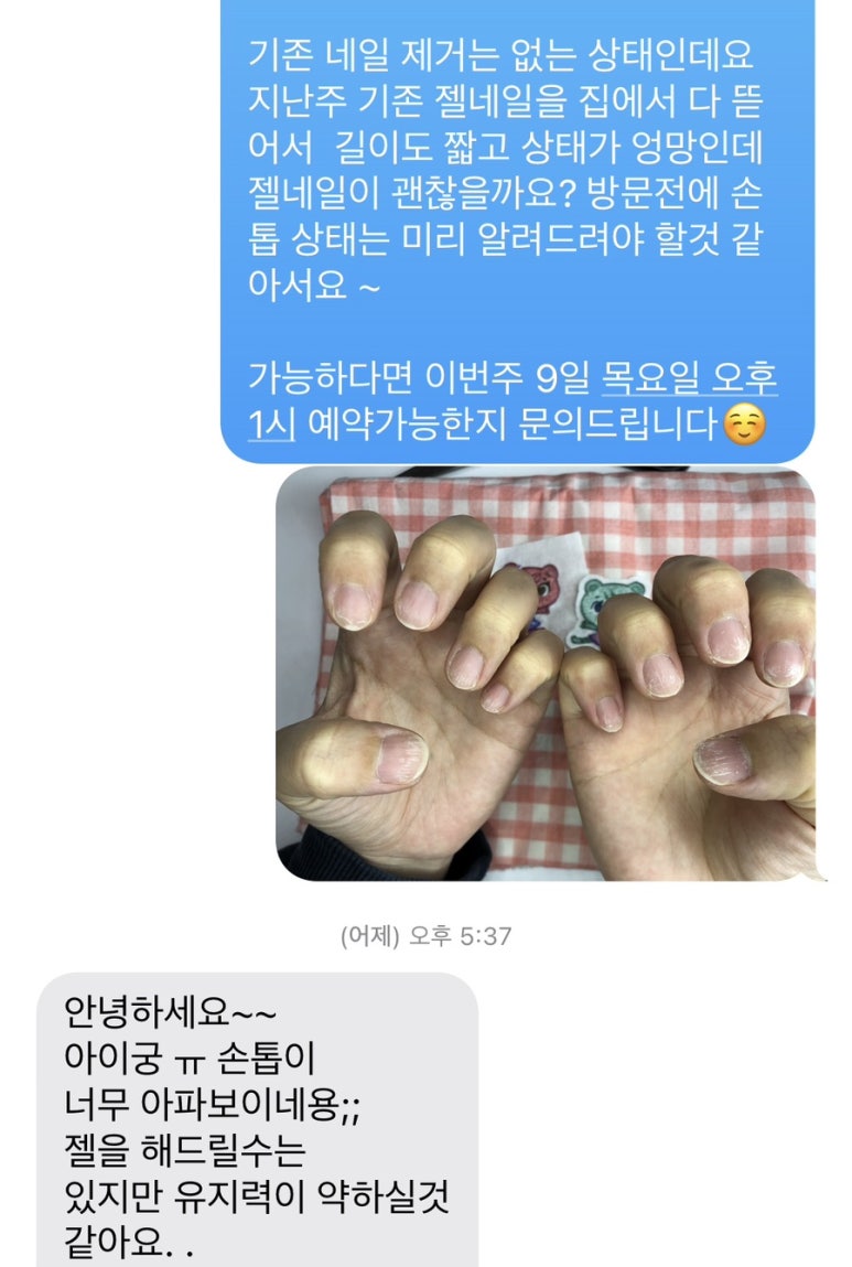 네일1607 이미지