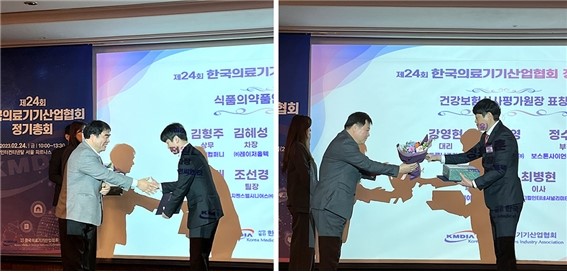 한국수상안전협회 이미지