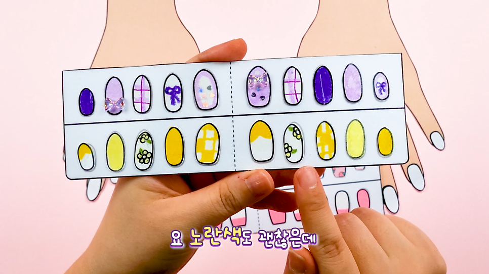 아르미네일 이미지