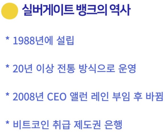 청산주가 이미지