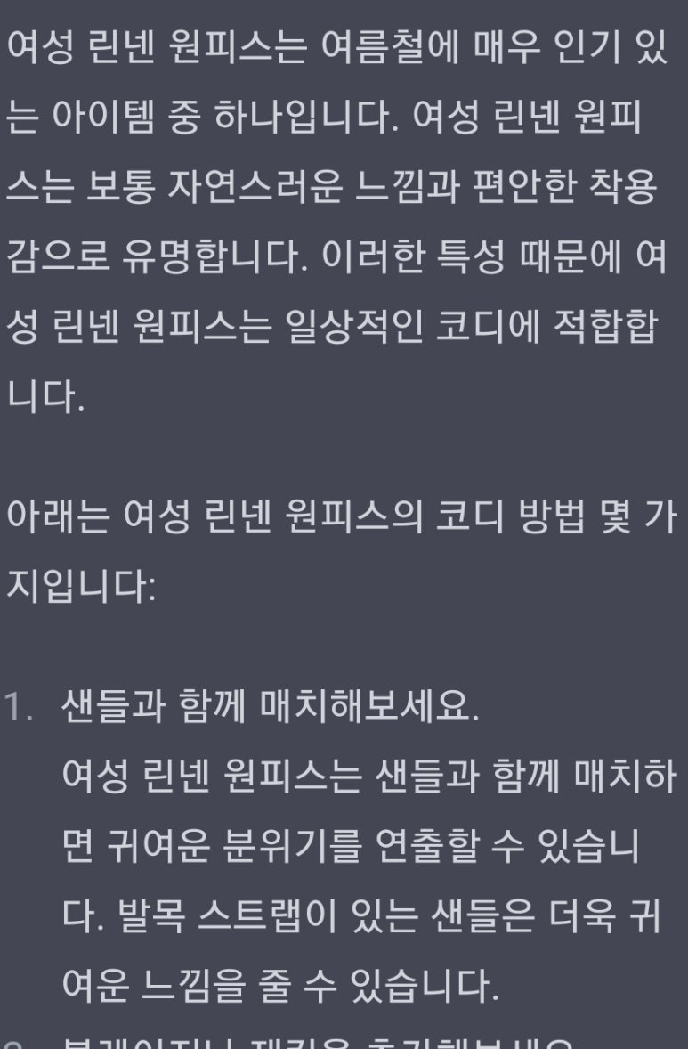 이새 이미지
