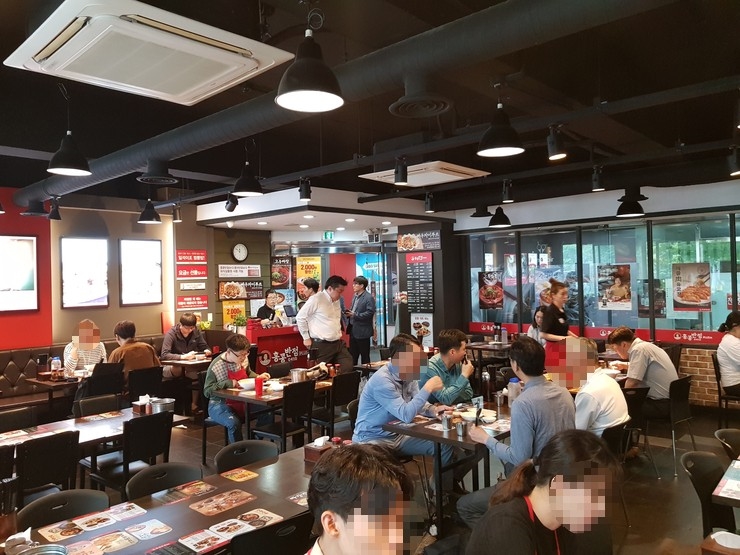 달성반점 이미지