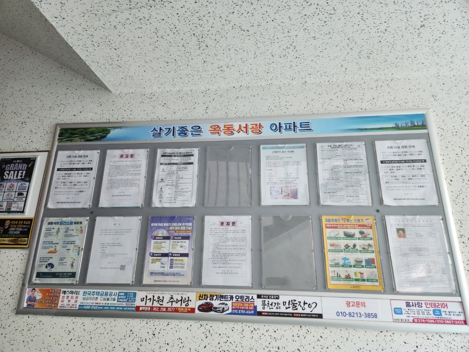 서광광고 이미지