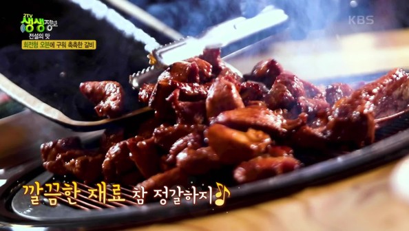 (주)언양전통식품 이미지