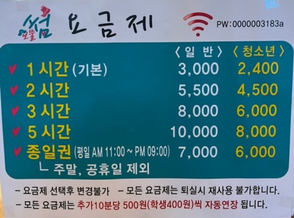 보물썸 이미지