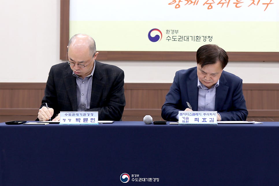 엘지디스플레이주식회사 이미지