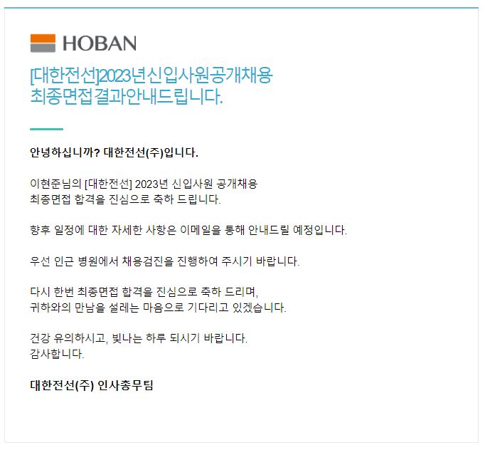 서연이앤씨 이미지