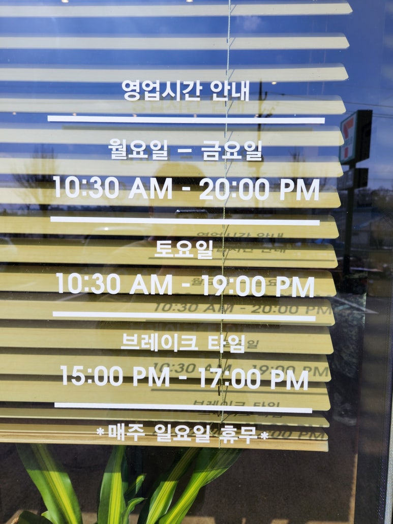 이기옥짬뽕 이미지
