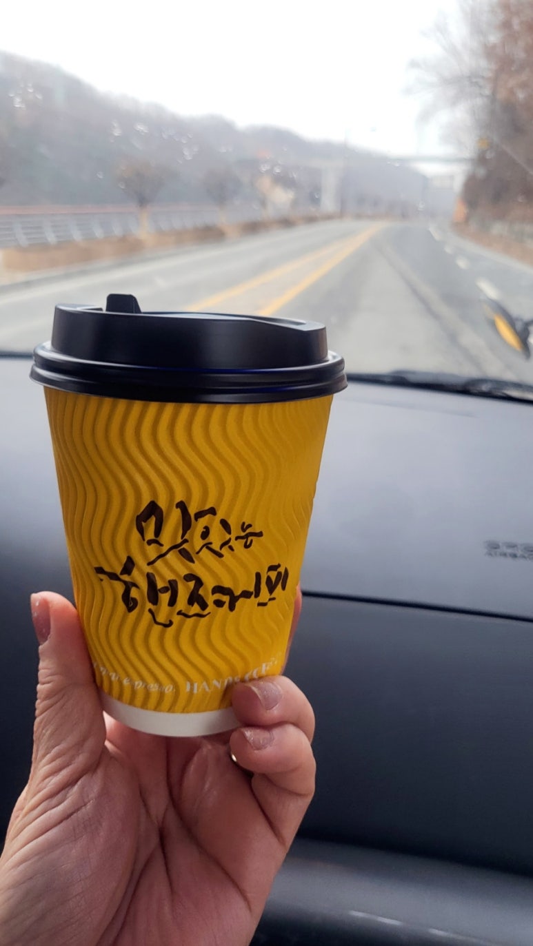 핸즈안동댐점 이미지