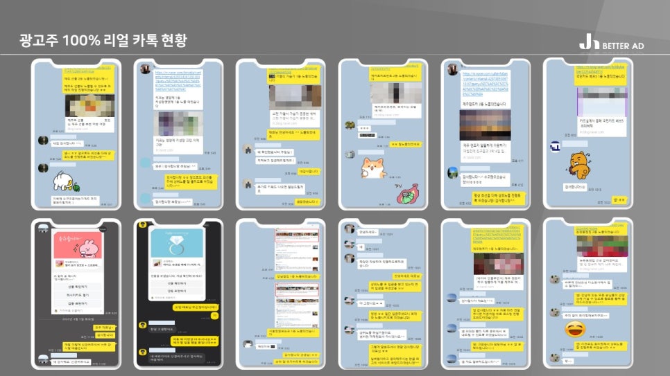 제이에이치파트너 이미지