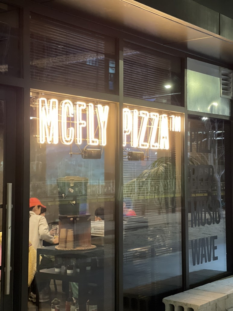 맥플라이피자(MCFLY PIZZA) 이미지