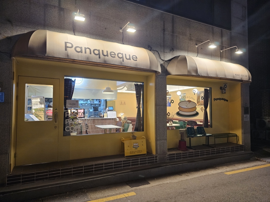 빵깨깨 이미지