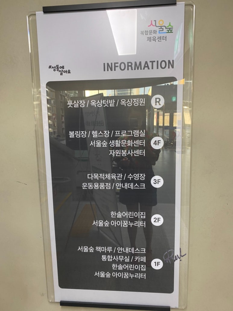 숲라운지센터 이미지