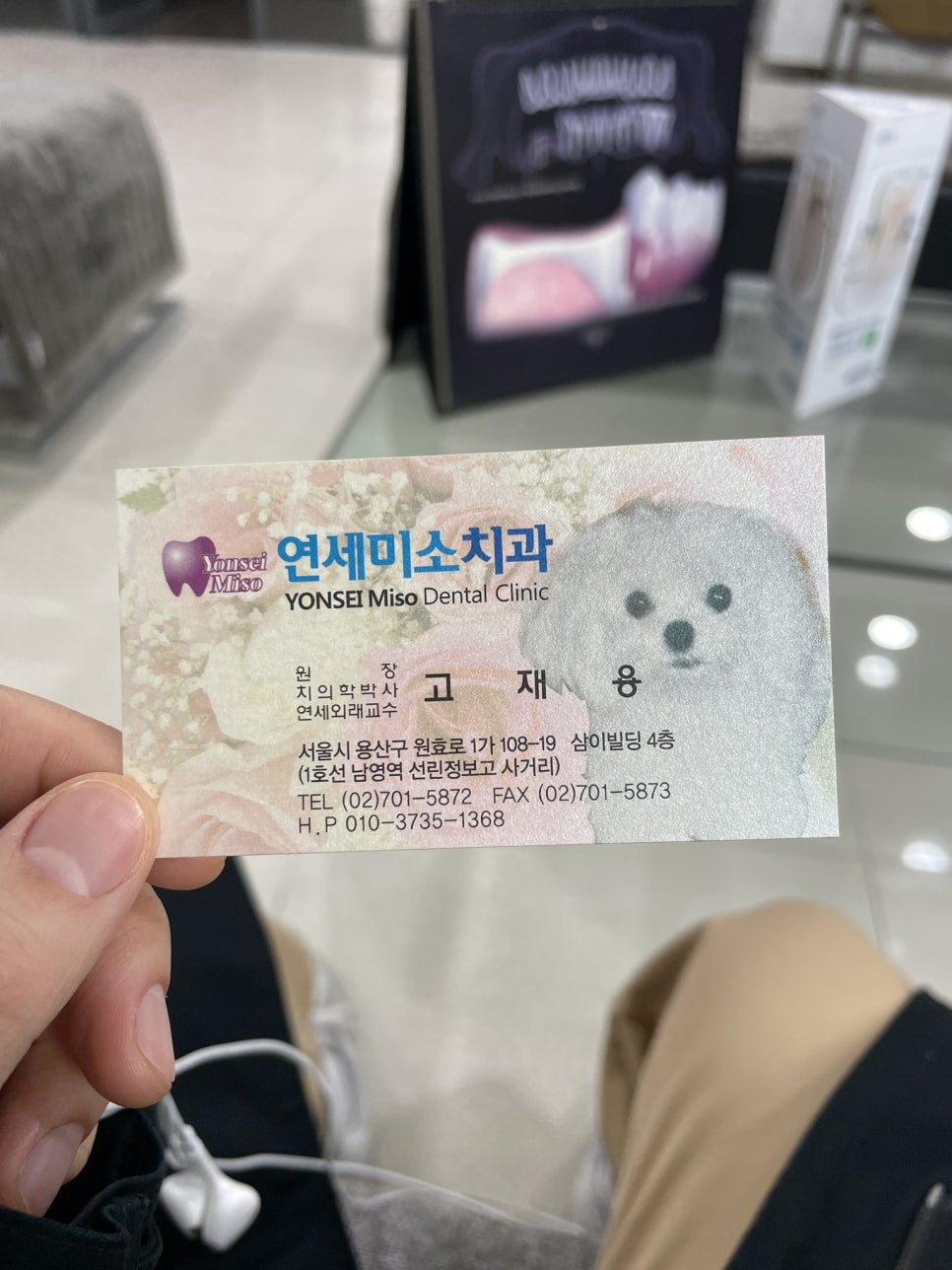 뮤직박스 이미지