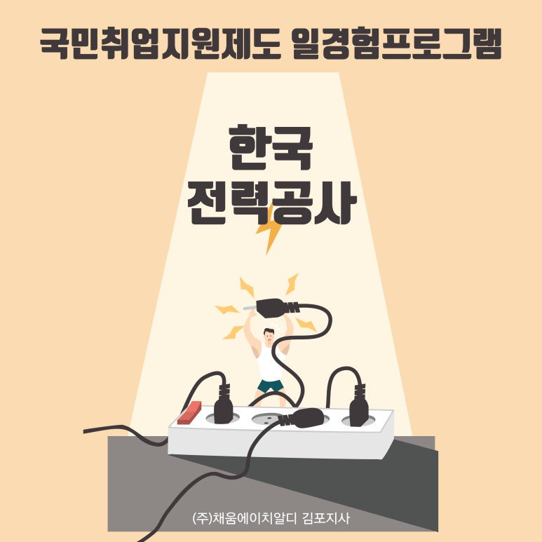 한국에이치알디 이미지