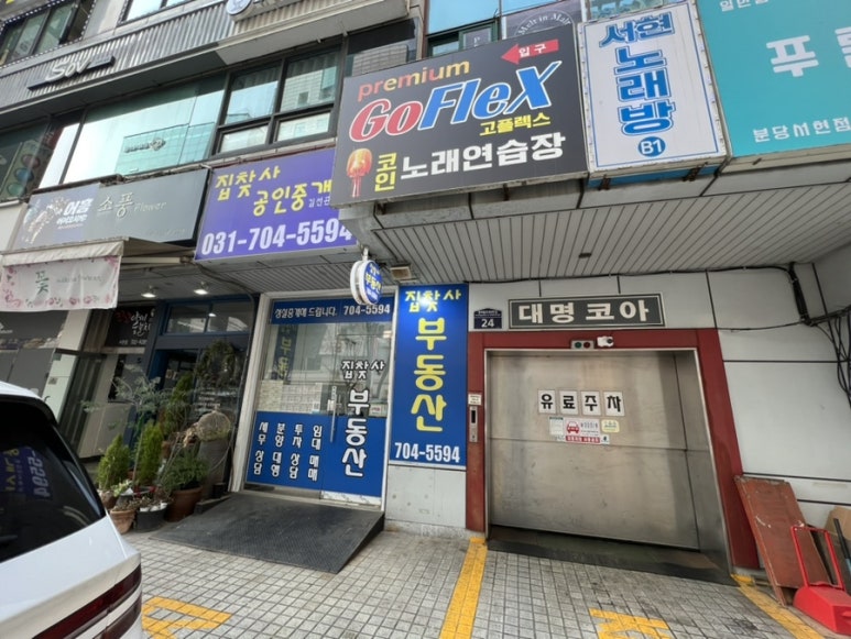 찌니살롱 이미지