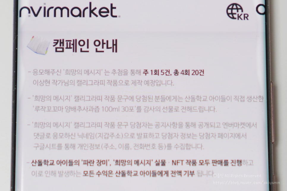 엔그라운드 이미지