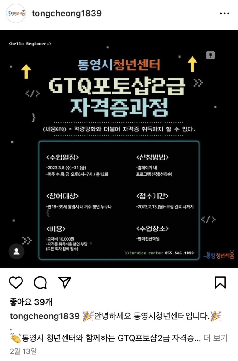 한미전산 이미지