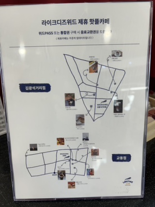 위드피플스 이미지