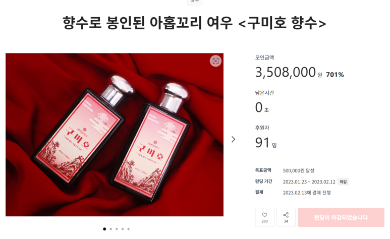 비비안 제이 이미지