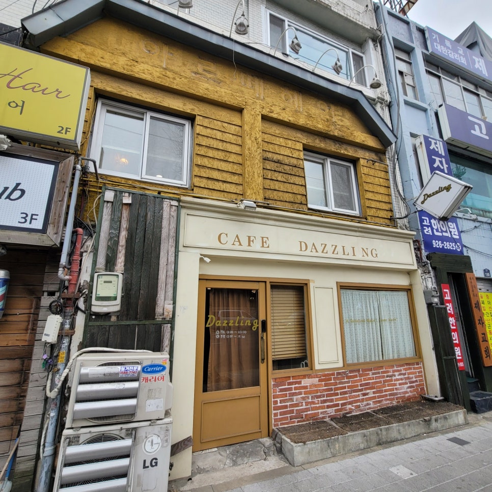 대일문구점 이미지