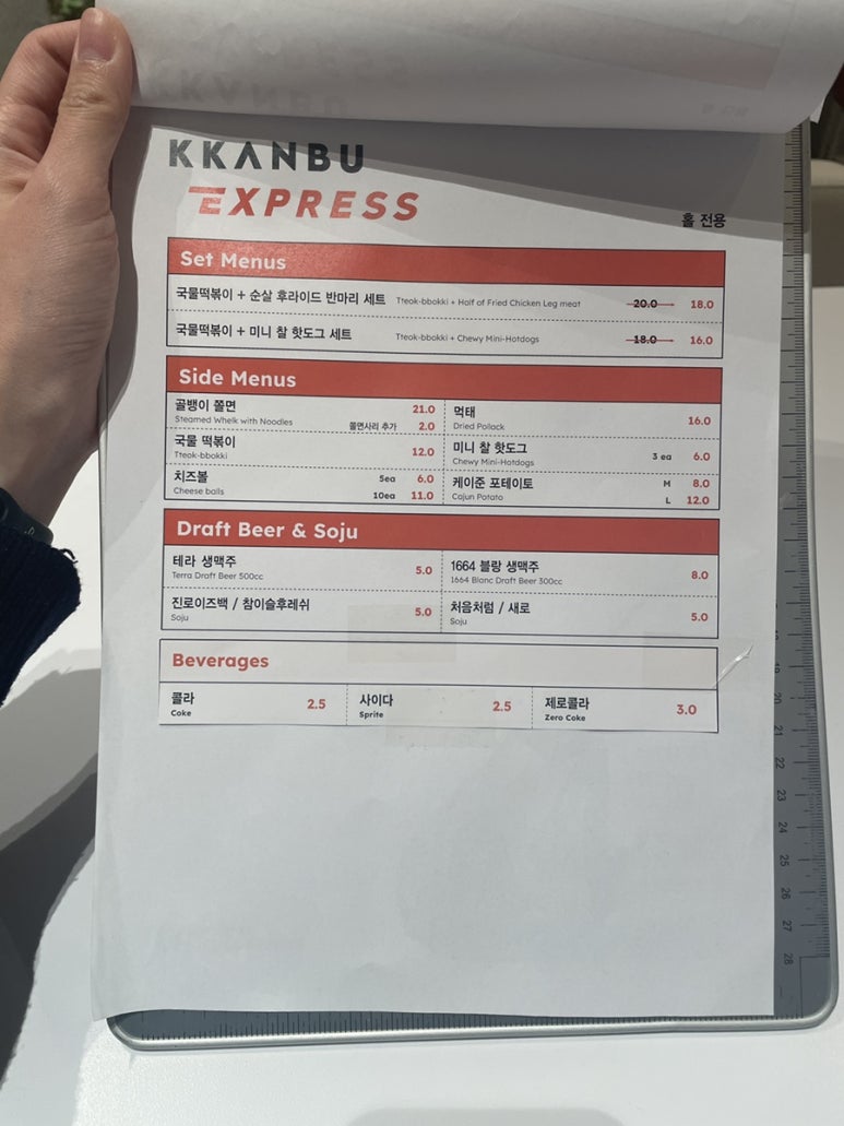 깐부치킨 아현점 이미지