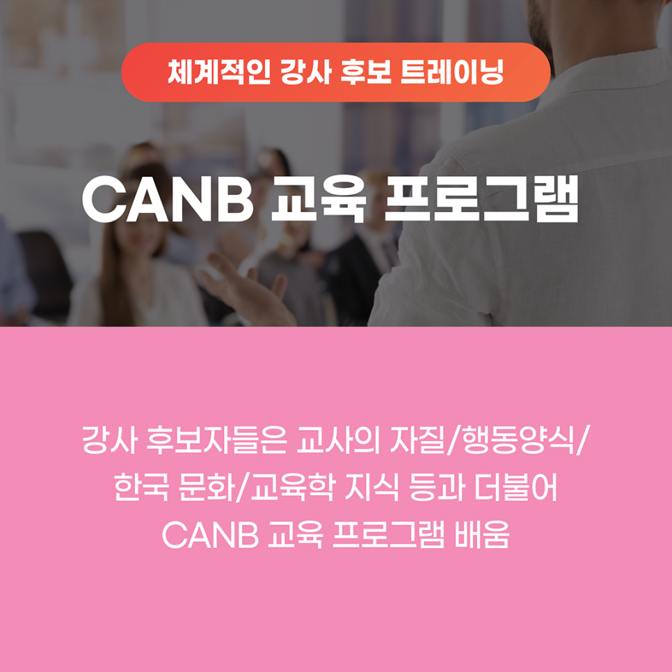 캔잡 이미지