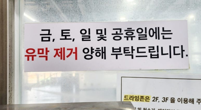 대전관평동세차 이미지