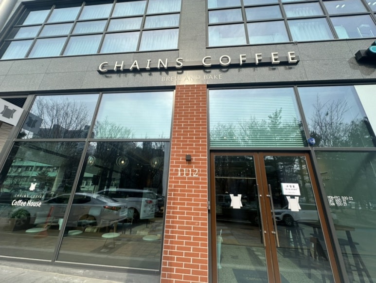 체인스커피(CHAINS COFFEE) 이미지