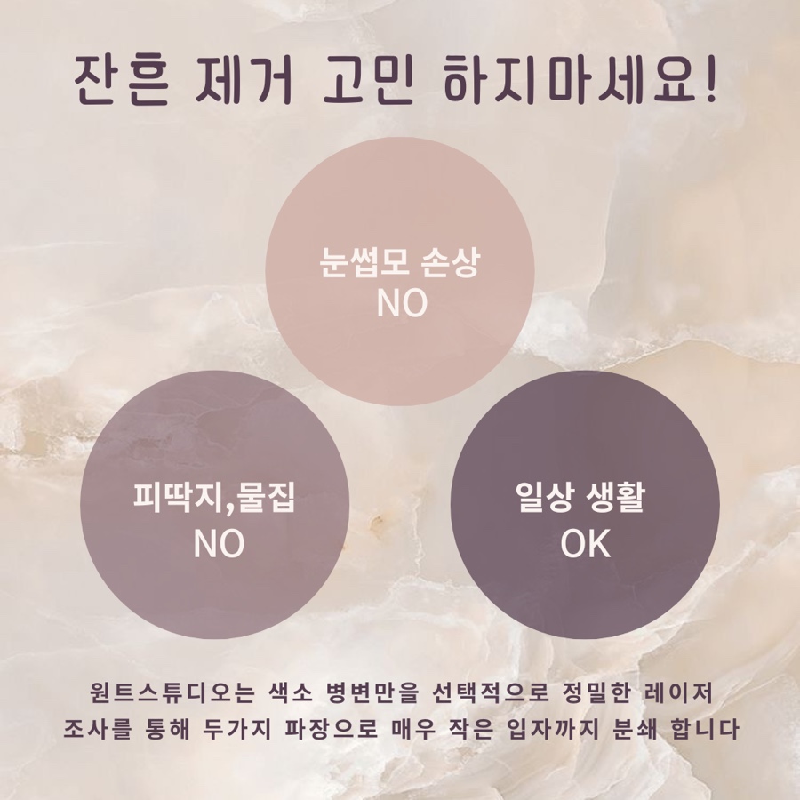 원트스튜디오 이미지