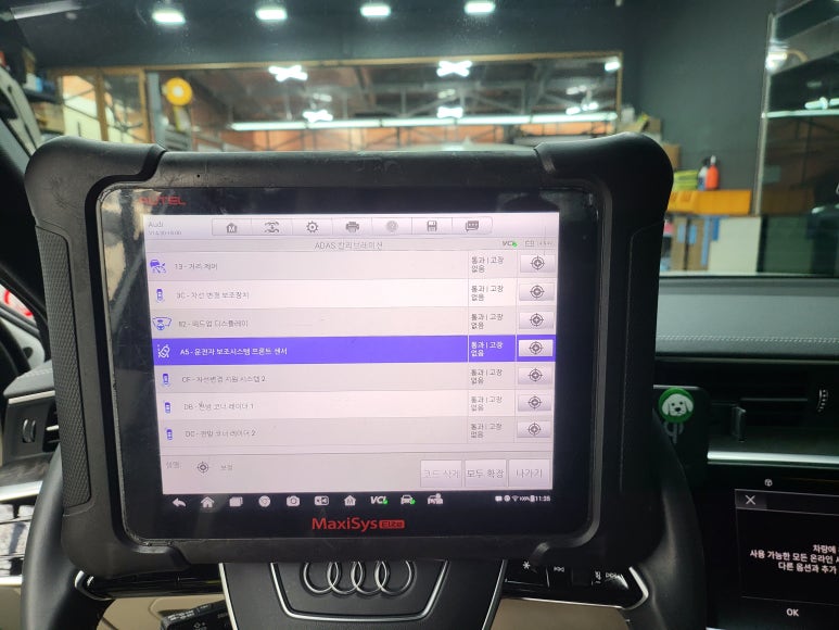 중앙차유리 이미지