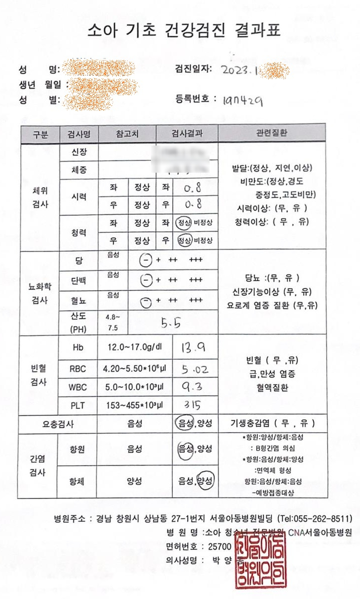 꽃무지풀무지유치원 이미지