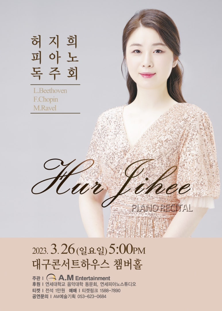 지희피아노 이미지