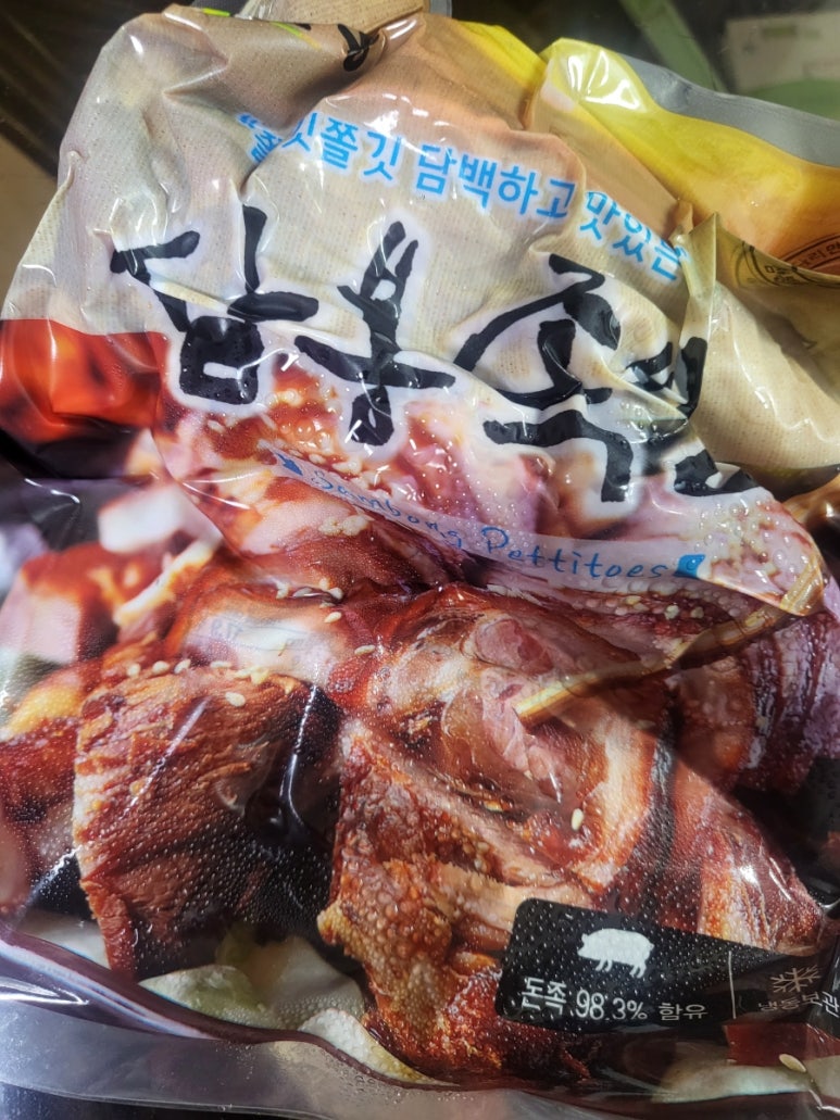 삼봉야식 이미지