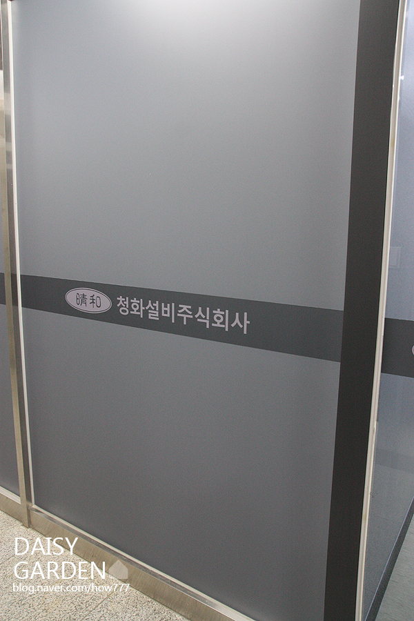 주식회사 블라인드 이미지