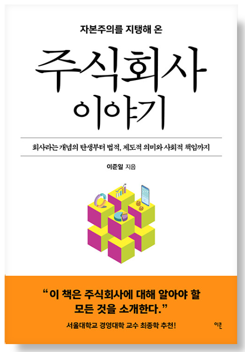 센스 주식회사 이미지