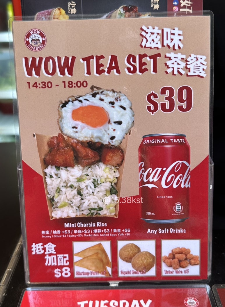 와우컵밥 이미지