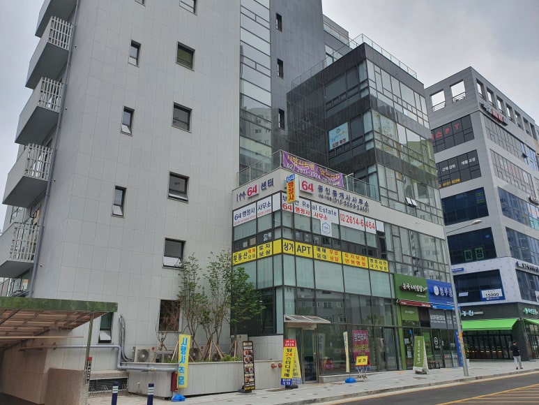 동일공인중개사사무소 이미지
