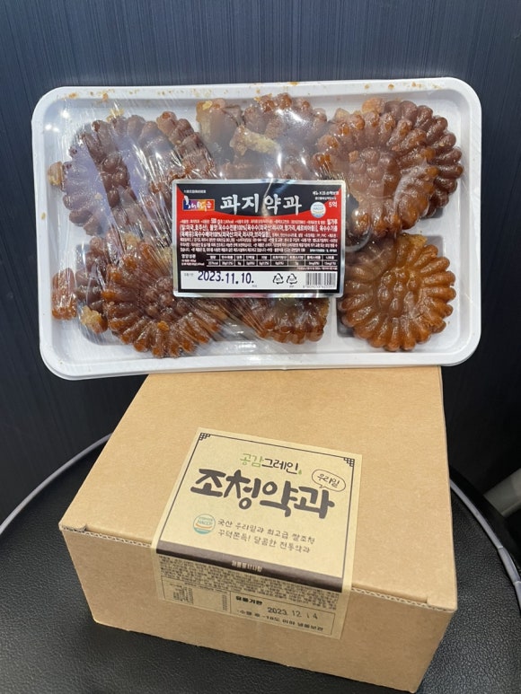공감그레인 이미지