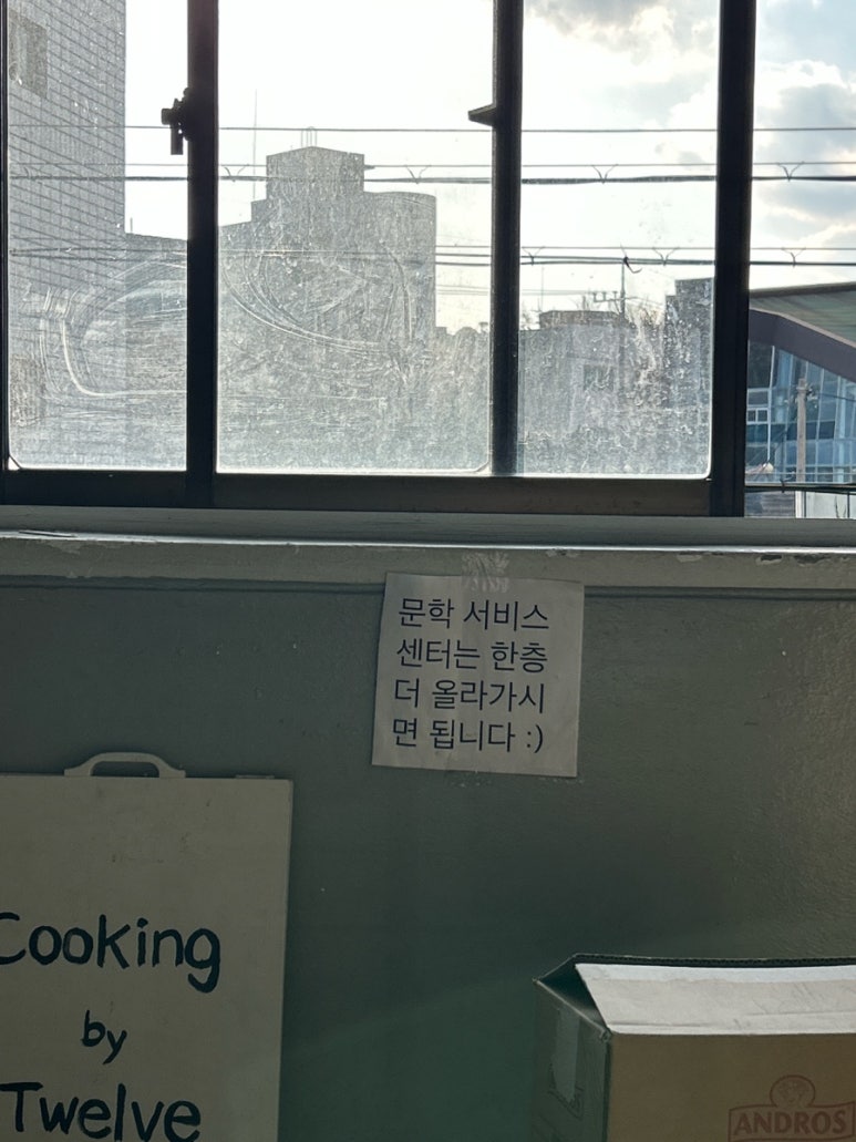 문학서비스센터 이미지