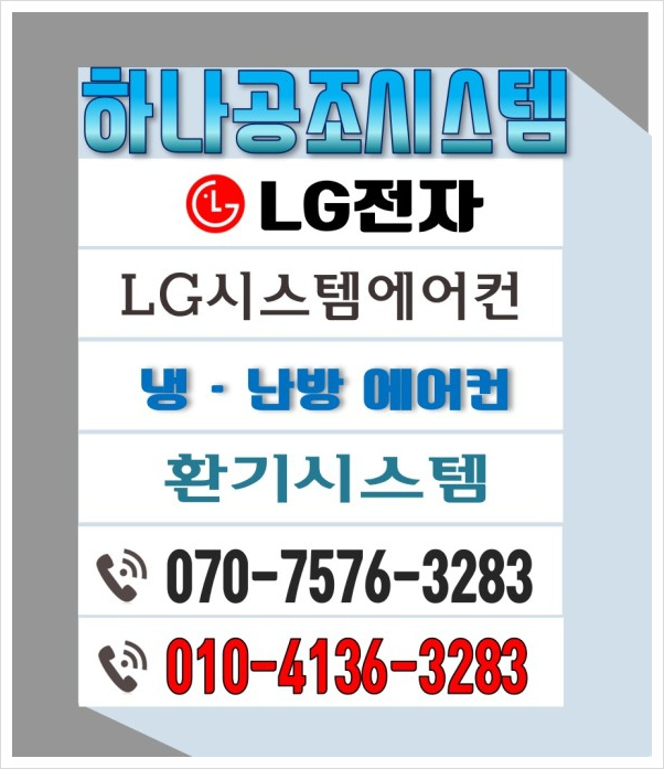 성원공조시스템 이미지