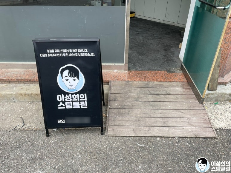 주방후드덕트식당청소전문 이미지