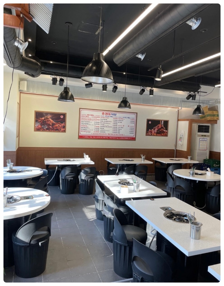 찌개와삼겹살 이미지