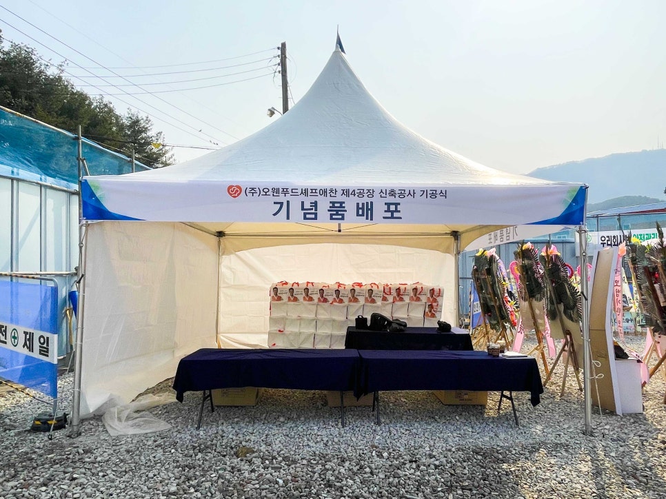 이벤테크 이미지