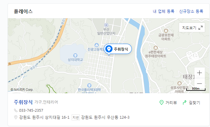 주휘장식 이미지