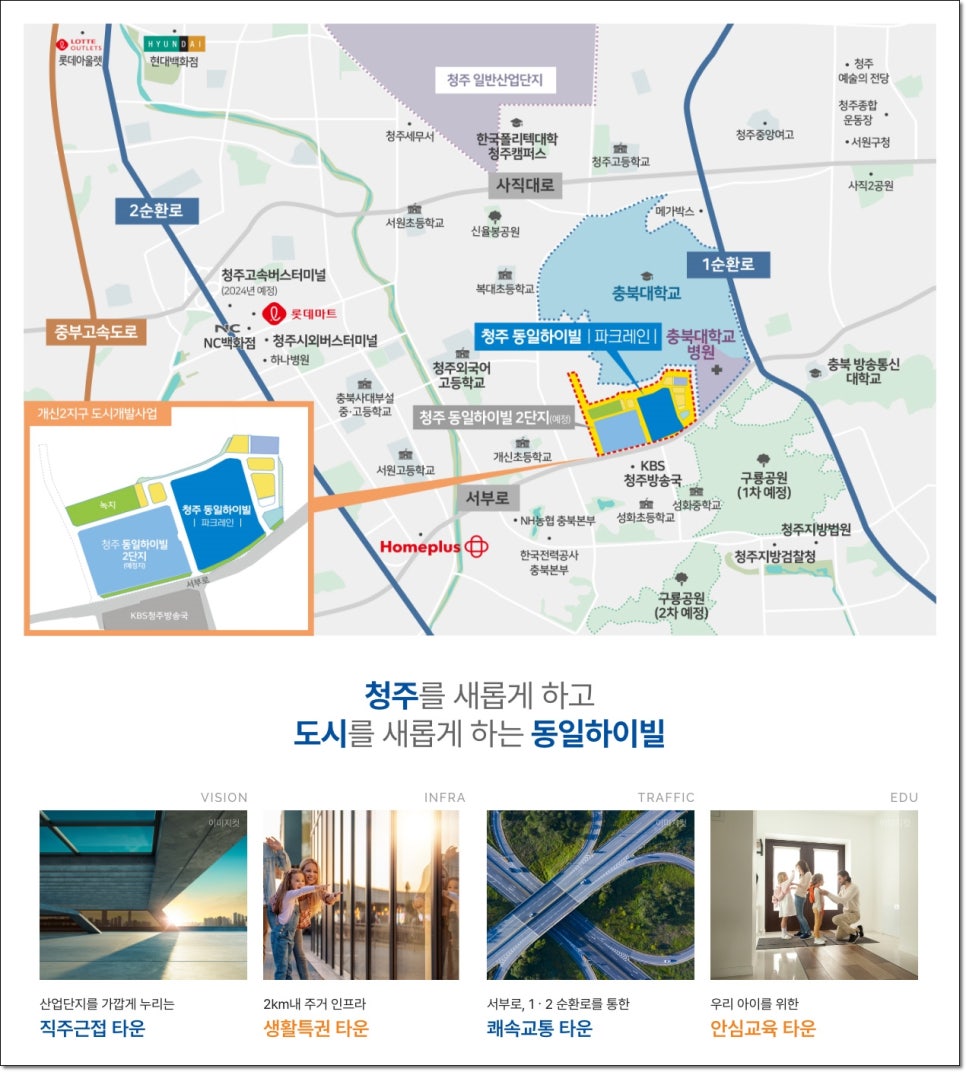 현대중부터미널(주) 이미지