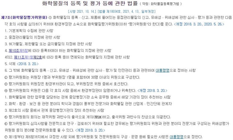 화평화학 이미지