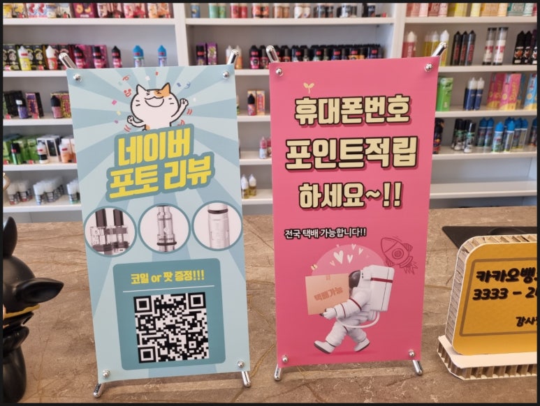 래빗네일 이미지