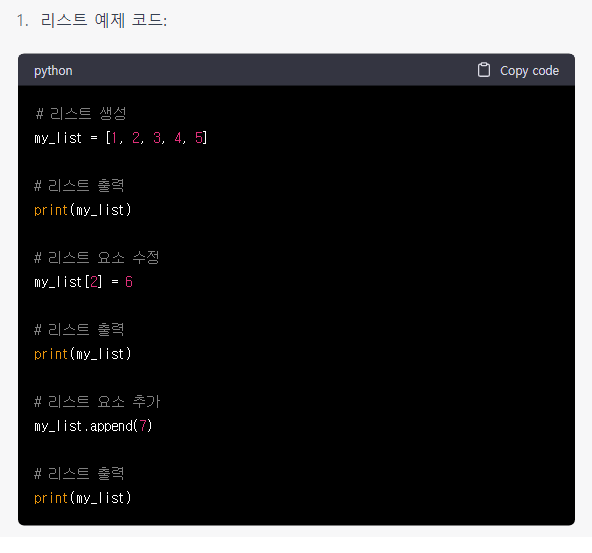 코딩큐레이터 이미지